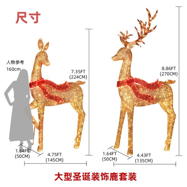 Reindeer Christmas Light Outdoor Yard Village Sets Decorations - Image 7